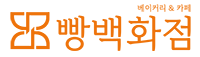 빵백화점 로고