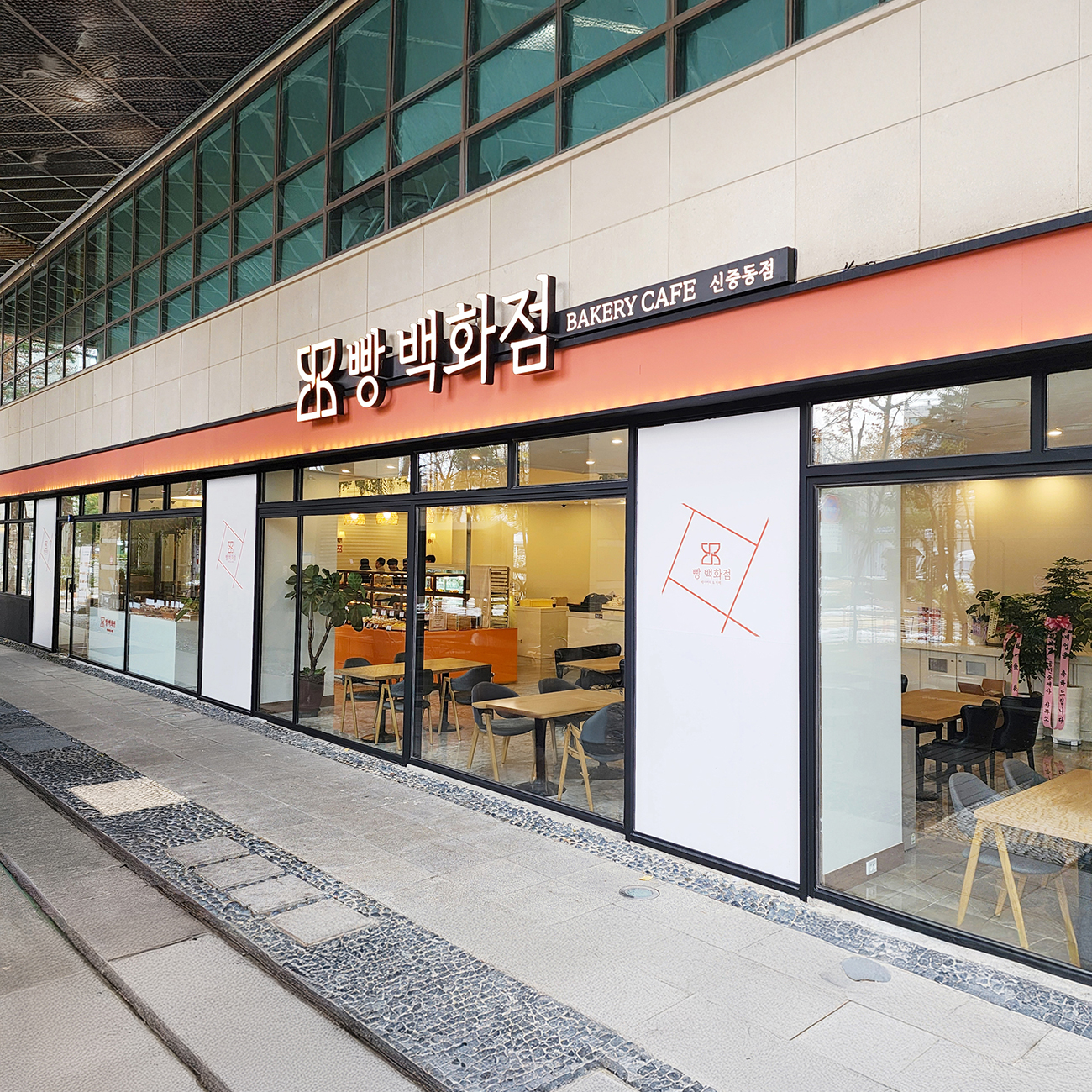 빵백화점-신중동점 빵백화점, 부천 신중동점 오픈으로 프랜차이즈 사업 본격화